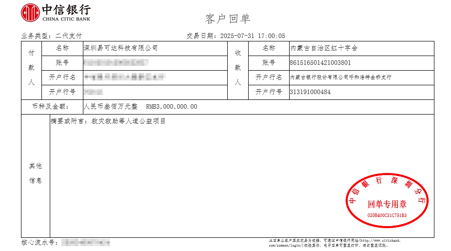 1754289656748237.jpg 水印1.jpg